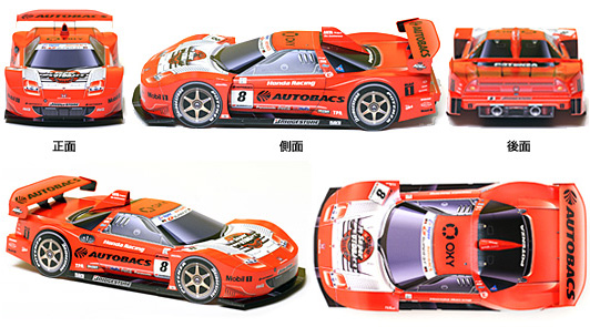 2007 autobacs racing team aguri arta honda nsx diferite modele